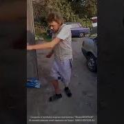 Алкаш Танцует Под Пеню Я Тебя Бум Бум Бум