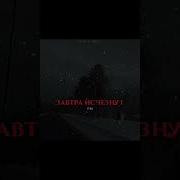 В Моей Голове Музыки Тонны Speed Up