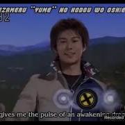 Boukenger Opening