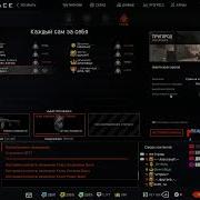 Wartace Рэп Покажи На Что Ты Способен