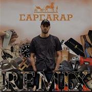 A Rap Cap Cap Remix