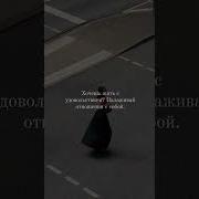 Цитаты Под Музыку Девушка