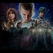 Kyle Dixon Michael Stein Kids Mkon Remix Stranger Things Soundtrack