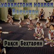 Зодаи Истиклол