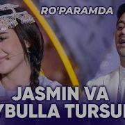 Гайбулла Турсунов Ва Жасмин