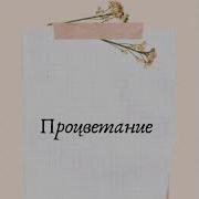 Большая Книга Богатства И Счастья