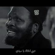ترنيمة مالى سواك ياسيدى