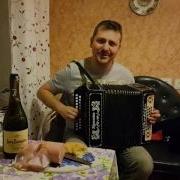 Минус Песни Татьяна Изк Ф Нормандия Неман