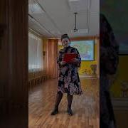 Воспитатель Это Друг