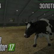 Карта Золотой Колос Для Farming Simulator 17