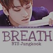 Bts 방탄소년단 Jungkook Breath Lyrics Park Hyo Shin Cover Han Rom Eng