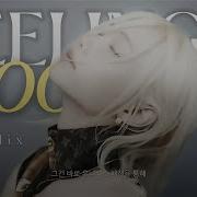 Feeling Good Felix Cover