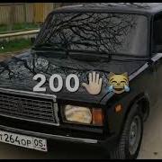 Цыгане Песня Тасав 200