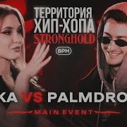 Palmdropov Vs Kimka