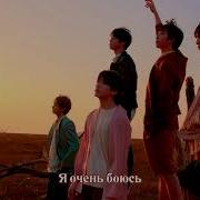 Bts The Truth Untold Feat Steve Aoki Рус Караоке От Bsg Rus Karaoke From Bsg