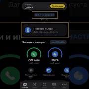Музыка Банк Тинькофф Оператор