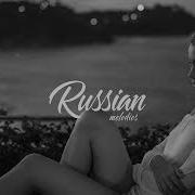 Пропаганда Подруга Alexander Pierce Remix
