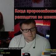 Рыжеволосая Мадам Стрим Крым