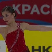 Аделия Петросян Музыка Произвольная Программа