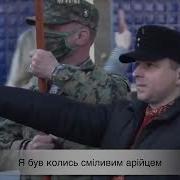 Гимн Ухылянтов Produced By Степан Бандура