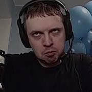 Я Щас Убью Всех Папич Arthas Tyler1 X Rah Funk Dysmane