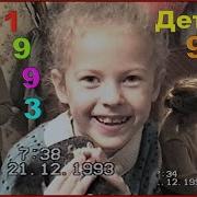 Сыну В Школу Дочке В Садик