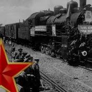 Прощание Славянки Караоке Этот Марш Не Смолкал На Перронах