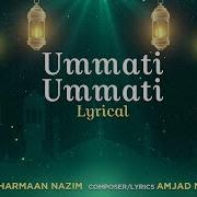 Умати Ё Умати Умати