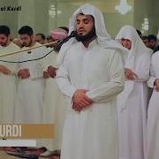 Мухаммад Аль Курди Сура Ан Ниса Женщины 38 45 Аяты