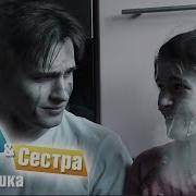 Ебать Смотреть Старший Брат Младшая Сестра Секс