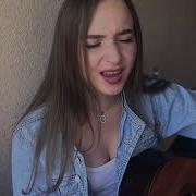 Verbee Кто Ты Такая Cover By Getmansha