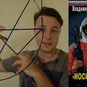 Владимир Перемолотов