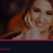 Феруза Абдуллаева Фаридам