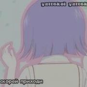 Любовные Неприятности 1 Опенинг