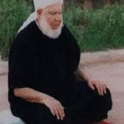 بها يثبت الإيمان لا إله إلا الله سماع بودشيشي