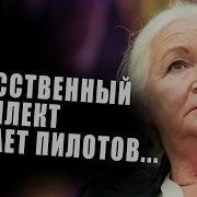 Психологические Звуки
