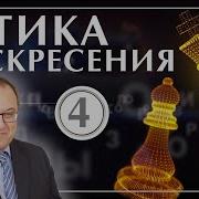 Александр Филоненко Лекции