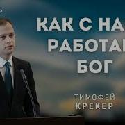Христианские Проповеди Мсц Ехб