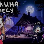 3 Истории Из Деревни