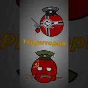 Ссср Vs Германия Полный Трек