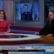 Ведущая Рбк О Эпископе Когда Заплетак Языкается