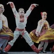 Танец Смоленский Гусачок
