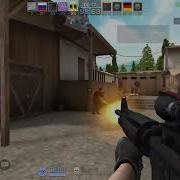 Музыка Бой Насмерть Standoff 2