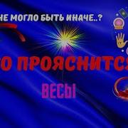 Больно Ли Мне Не Знаю Но Иногда