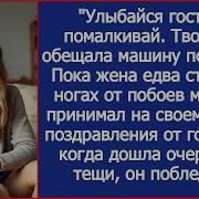 Молчи Женщина