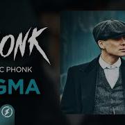 Phonk Music 2023 Sigma Phonk Фонк 2023