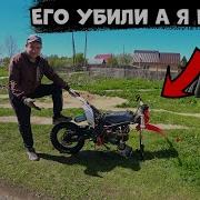 Зачем Меня Ты Нашел
