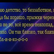 Песни Балди Это Я