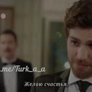 Недим Пришёл На Свадьбу Джемре