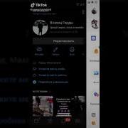 Если Можешь Улибнись